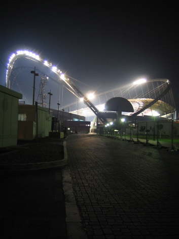 Kahlifa Stadium